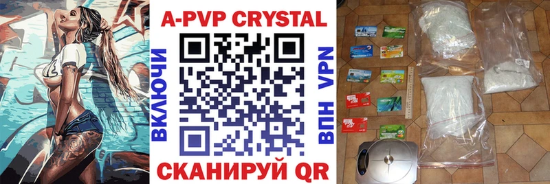 сайты даркнета состав  где можно купить наркотик  Грайворон  Alfa_PVP СК КРИС 