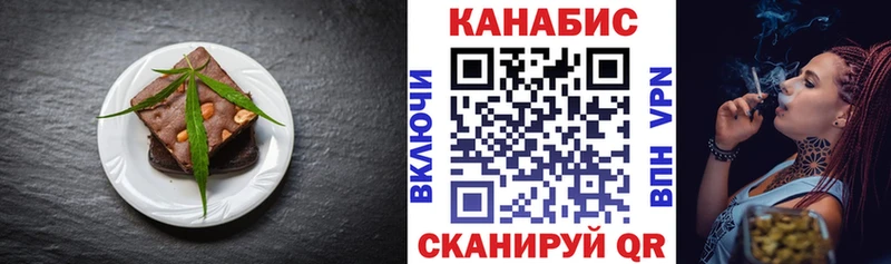 дарнет шоп  Грайворон  ссылка на мегу маркетплейс  Canna-Cookies марихуана 