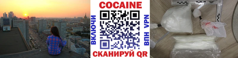 как найти наркотики  Грайворон  КОКАИН Columbia 