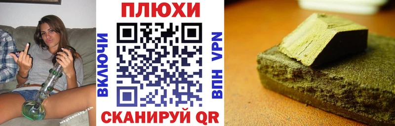 mega ссылки  Грайворон  Гашиш убойный  купить наркотик 