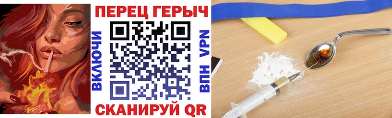 Героин Heroin  купить наркоту  Грайворон 