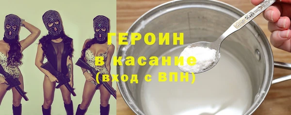 бутират Алексеевка