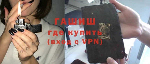 MESCALINE Алексин