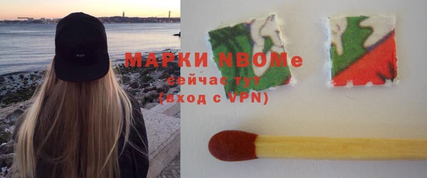 стафф Абдулино