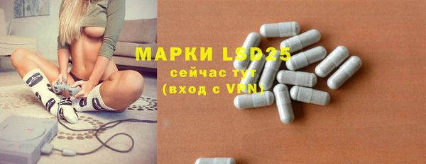 бутират Алексеевка