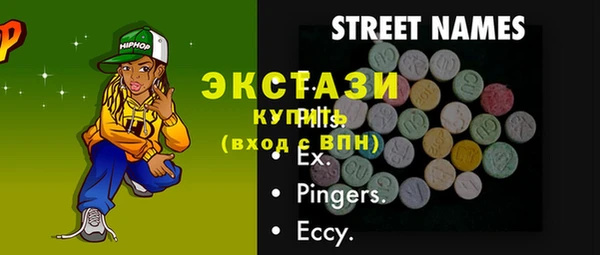 бутират Алексеевка