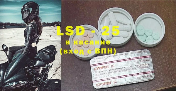 MDMA Абинск