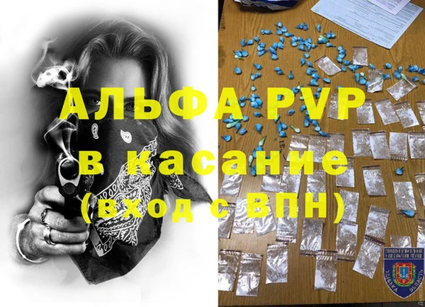 бутират Алексеевка