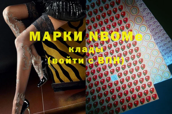 MESCALINE Алексин