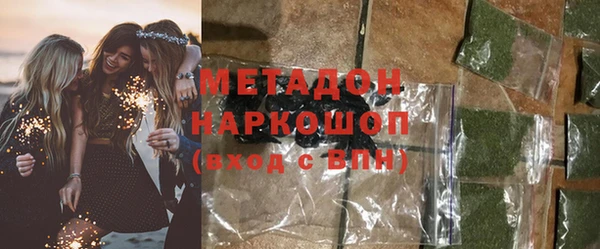бутират Алексеевка