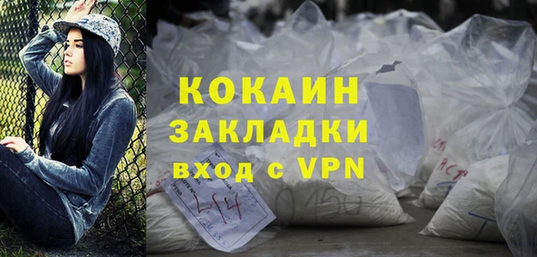 бутират Алексеевка