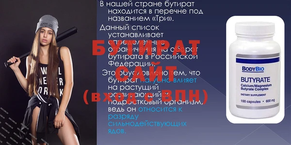 MESCALINE Алексин