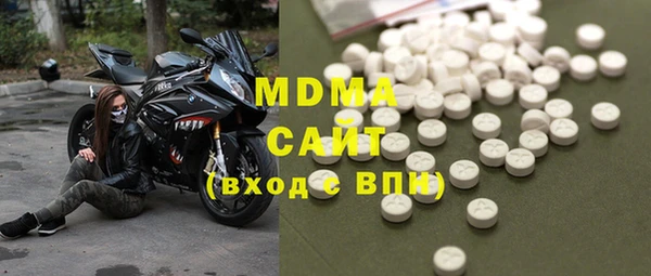 бутират Алексеевка