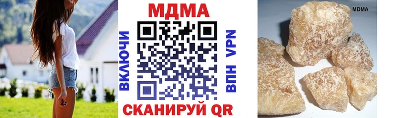 МДМА Molly  Грайворон 
