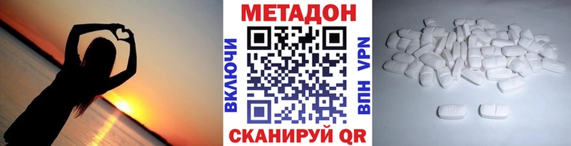 где купить наркотик  Грайворон  Метадон мёд 
