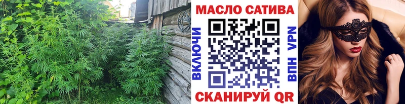 ТГК гашишное масло  Грайворон 
