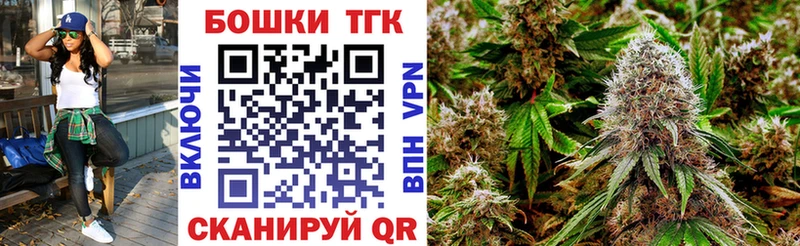 Шишки марихуана тримм Грайворон